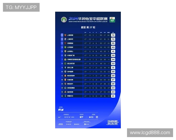 武汉网球队以96分领跑大满贯积分榜展现强劲实力