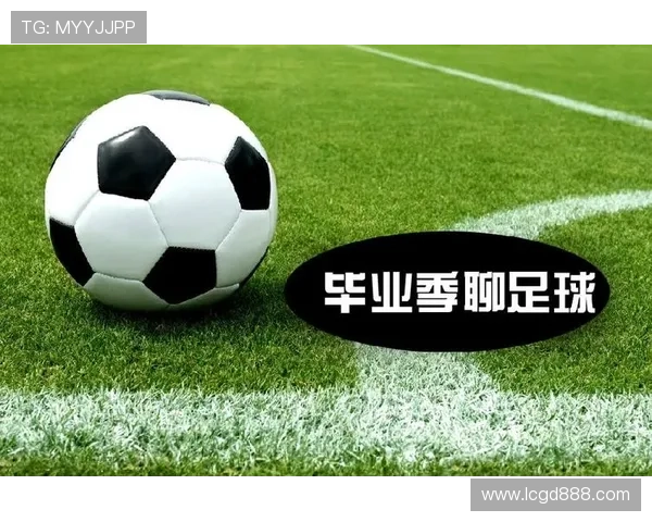 欧洲足球明星用英语畅谈职业生涯与生活点滴的精彩瞬间